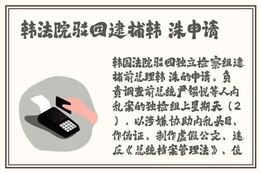 女性生殖器被曰一级片